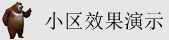 变态视频搓鸡鸡操逼逼免费视频